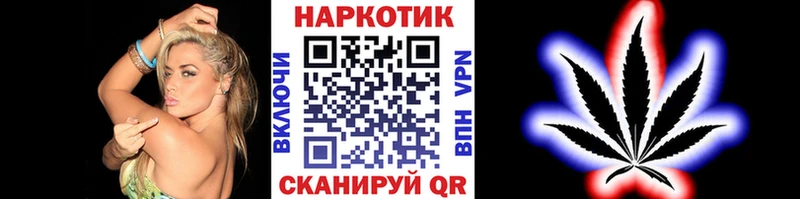 Где купить Гаврилов-Ям APVP  ГАШИШ  Галлюциногенные грибы  Бутират  Каннабис  КОКАИН 