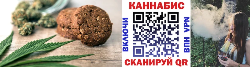 Печенье с ТГК марихуана как найти наркотики Гаврилов-Ям