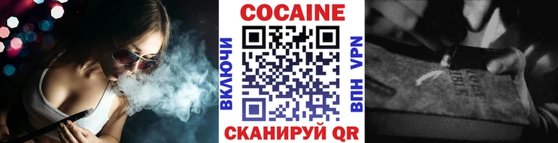 Кокаин Колумбийский  наркошоп  Гаврилов-Ям 