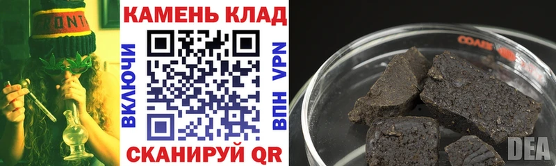 цена наркотик  Гаврилов-Ям  blacksprut tor  Гашиш Ice-O-Lator 