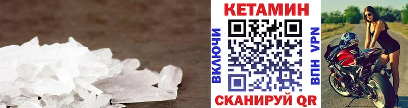 продажа наркотиков  Гаврилов-Ям  Кетамин ketamine 