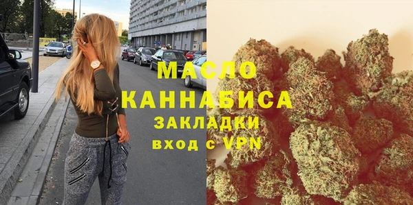 спиды Балабаново