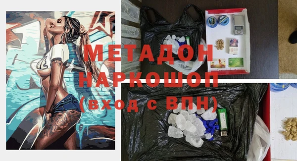 марки lsd Баксан