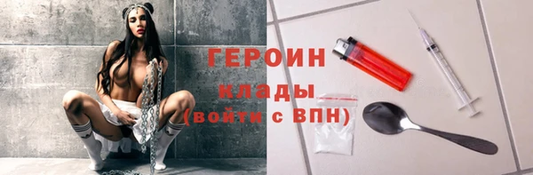 марки lsd Баксан
