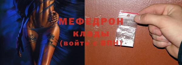 альфа пвп VHQ Балахна