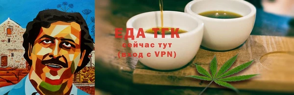 спиды Балабаново