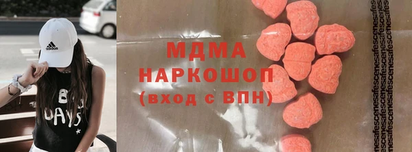 альфа пвп VHQ Балахна