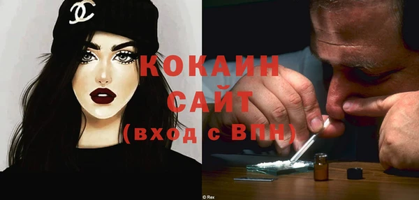 альфа пвп VHQ Балахна