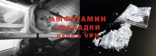 марки lsd Баксан