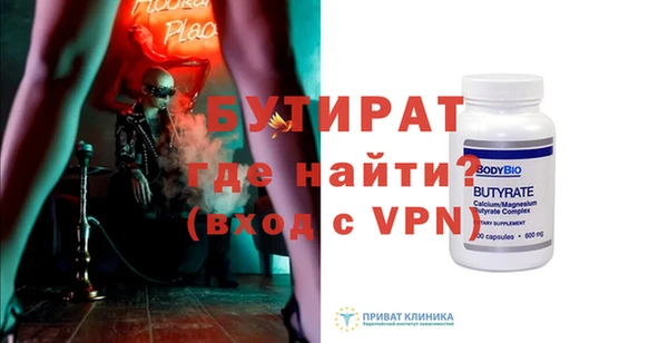 спиды Балабаново