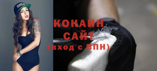спиды Балабаново