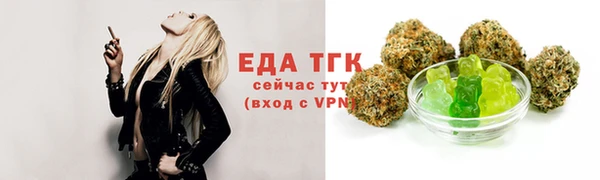 спиды Балабаново