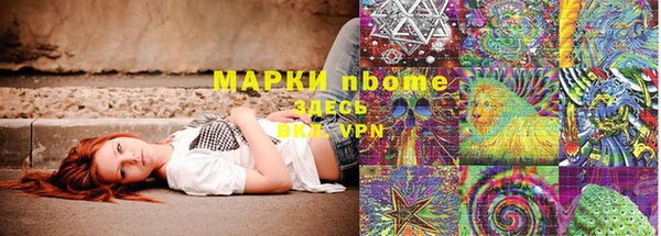 марки lsd Баксан