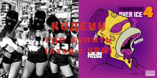 марки lsd Баксан