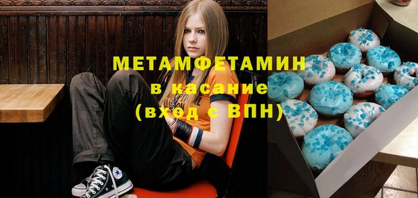 спиды Балабаново