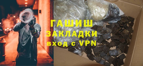 спиды Балабаново