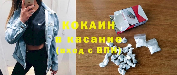 альфа пвп VHQ Балахна