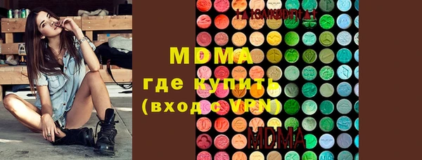 альфа пвп VHQ Балахна