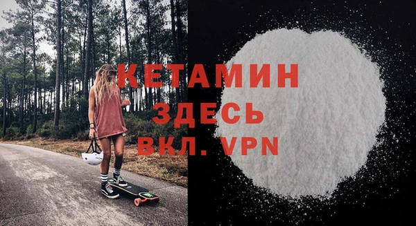альфа пвп VHQ Балахна