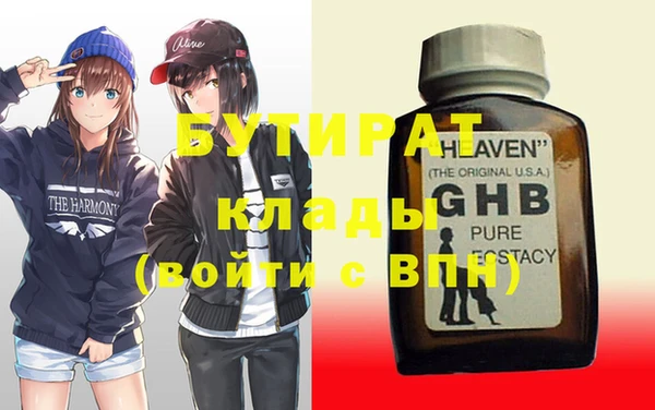 альфа пвп VHQ Балахна