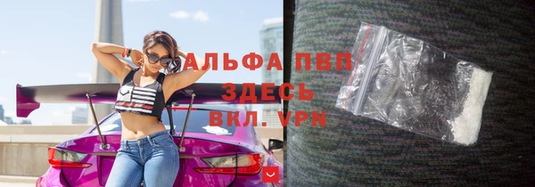 спиды Балабаново