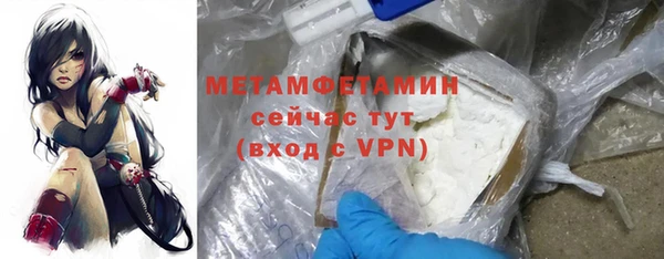 альфа пвп VHQ Балахна