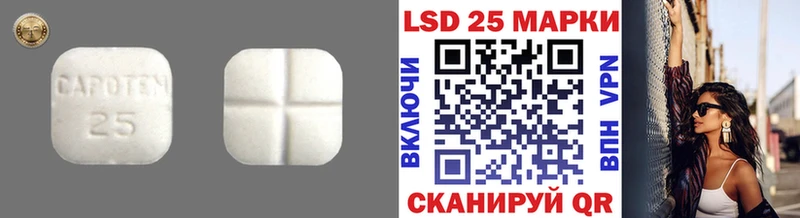 продажа наркотиков  Гаврилов-Ям  LSD-25 экстази кислота 