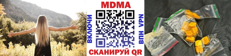 MDMA Molly  купить закладку  Гаврилов-Ям 