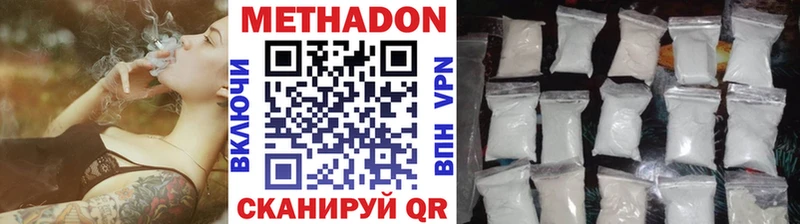 как найти   Гаврилов-Ям  МЕТАДОН кристалл 