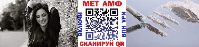 блэк спрут ТОР  Гаврилов-Ям  дарк нет Telegram  Первитин кристалл 