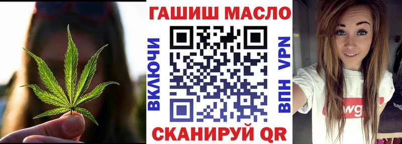 Дистиллят ТГК жижа hydra ссылки Гаврилов-Ям наркота